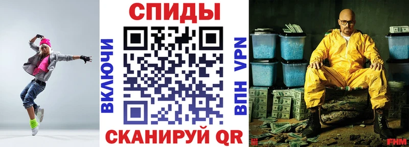 АМФ 97%  Купить  Мыски 