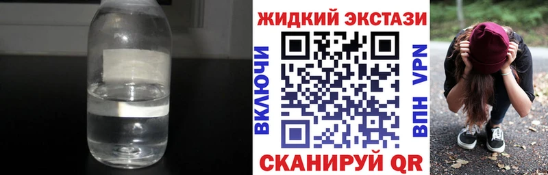 Бутират Butirat  Купить где  Мыски 
