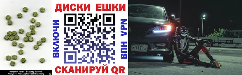 ЭКСТАЗИ 280мг  Купить где  Мыски 