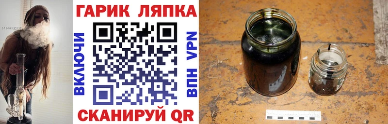ГАШИШ ice o lator  Купить  Мыски 