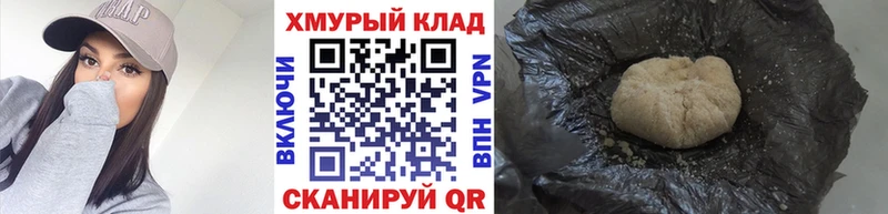 Купить закладки  Мыски  ГЕРОИН белый 