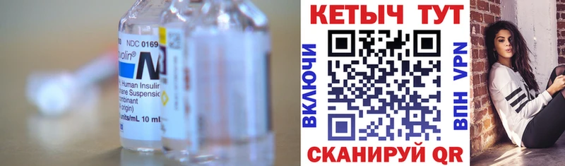 Кетамин VHQ Купить где Мыски