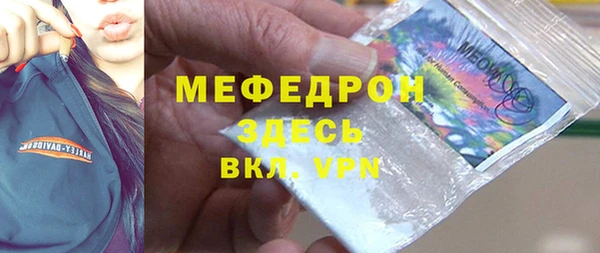 метамфетамин Вязьма