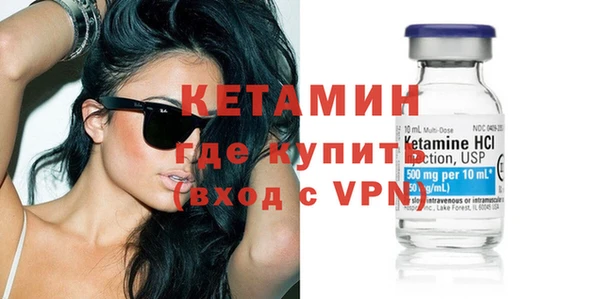 бутират Вязники