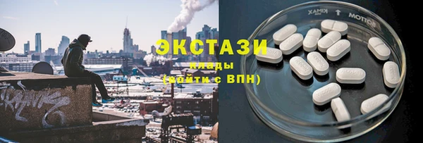 бутират Вязники
