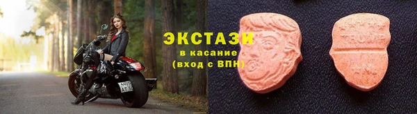 бутират Вязники
