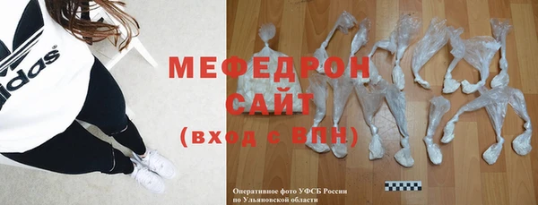 спайс Вяземский