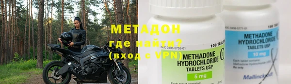бутират Вязники
