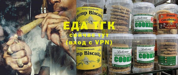 спайс Вяземский