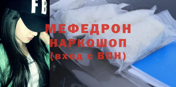 бутират Вязники