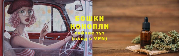 метамфетамин Вязьма