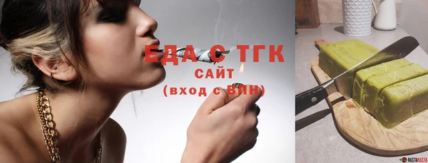 спайс Вяземский