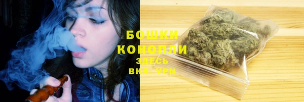 метамфетамин Вязьма