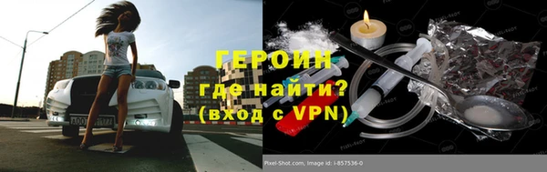 бутират Вязники