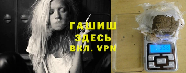 бутират Вязники