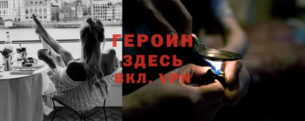 бутират Вязники