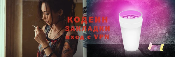бутират Вязники