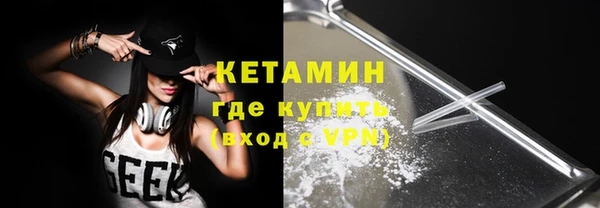 спайс Вяземский