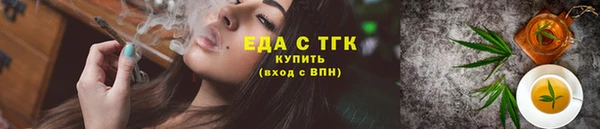 метамфетамин Вязьма