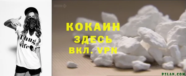 метамфетамин Вязьма