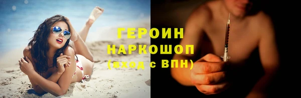 спайс Вяземский