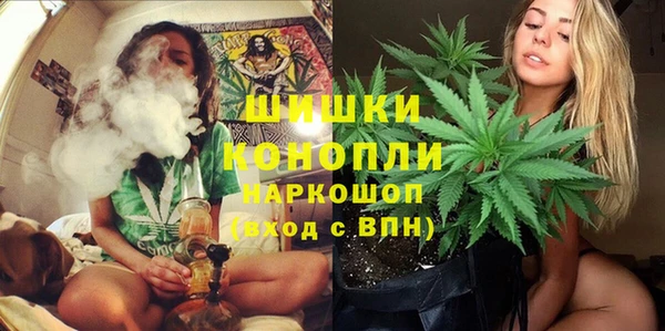 метамфетамин Вязьма