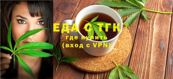 метамфетамин Вязьма