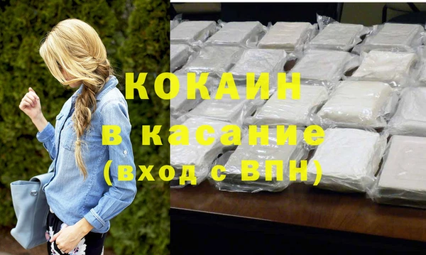 спайс Вяземский