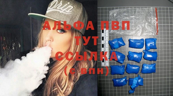 метамфетамин Вязьма