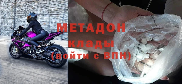 спайс Вяземский