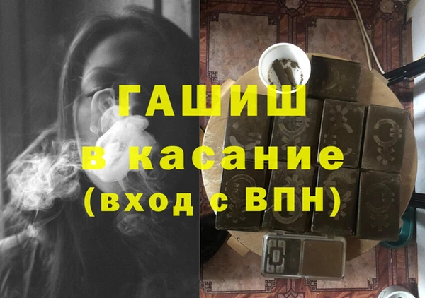 спайс Вяземский