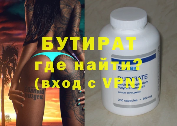 спайс Вяземский