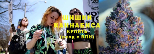 метамфетамин Вязьма