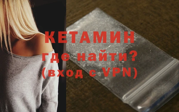 бутират Вязники