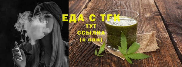 спайс Вяземский