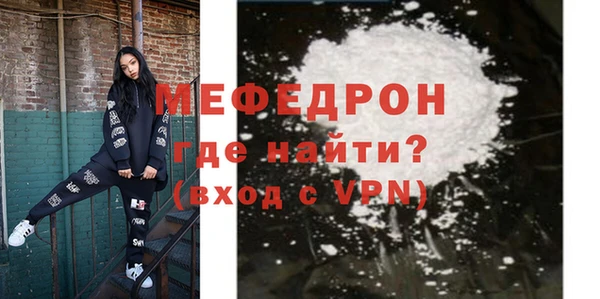 метамфетамин Вязьма