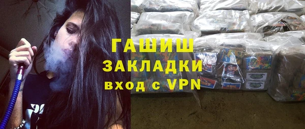 метамфетамин Вязьма