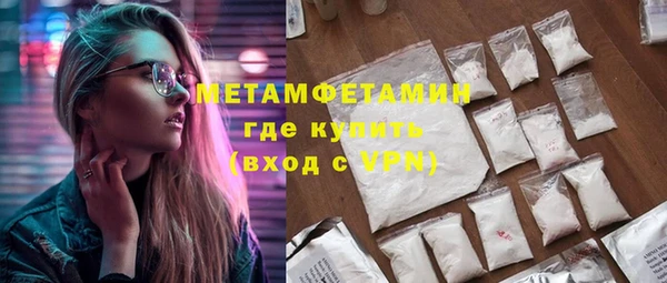 бутират Вязники