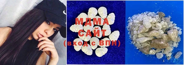 спайс Вяземский