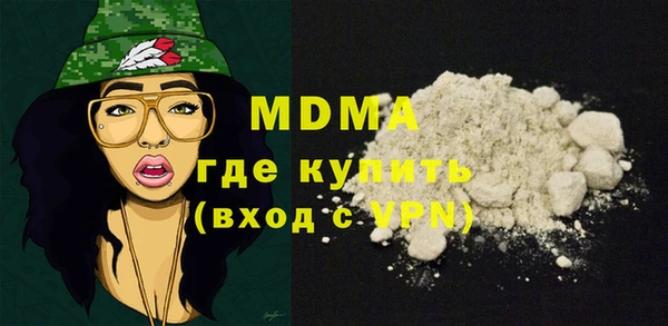 метамфетамин Вязьма