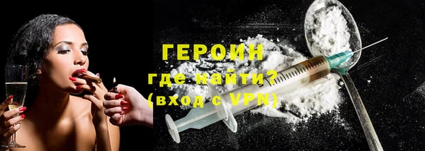 бутират Вязники
