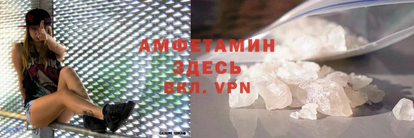 спайс Вяземский