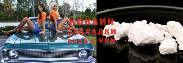 бутират Вязники