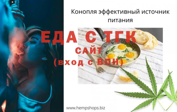 спайс Вяземский