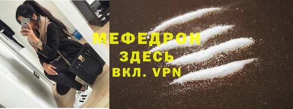 метамфетамин Вязьма