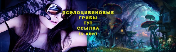 метамфетамин Вязьма