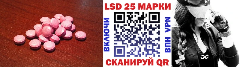 Купить закладки  Мыски  Лсд 25 экстази кислота 