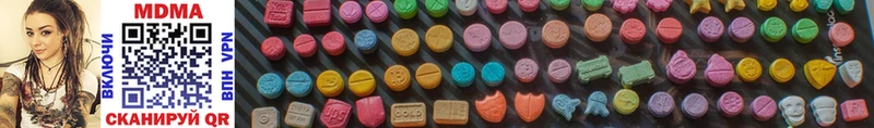 Купить  Мыски  MDMA кристаллы 