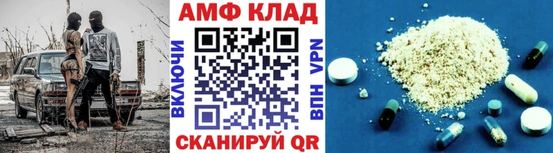 Метамфетамин винт  Купить где  Мыски 